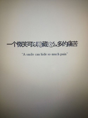 ... smile can hide so much pain