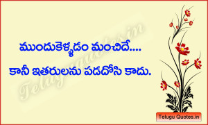 new quotes in life latest telugu quotes nice telugu quotes life quotes ...