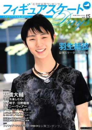 ... String / Daisuke Takahashi / Akiko Suzuki / Johnny We Which Is