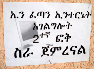 sign written in Amharic; many Ethiopians do not speak English