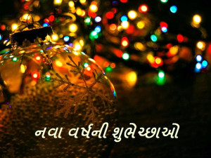 Happy new year 2015 wishes in Gujarati