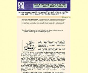 Amharic Quotes About Love