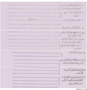 Click here to Join Nikahpoint