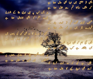 best urdu ghazals on july 27 2010 in poetry urdu poetry by admin
