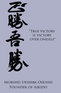 True Victory is Victory over Oneself