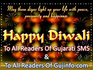 Happy Diwali Gujarati SMS