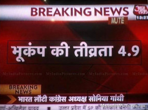... -hindi-news-earthquake-and-sonia-gandhi.jpgViews: 4948Size: 49.8 KB