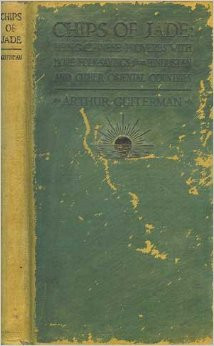 Flip to back Flip to front