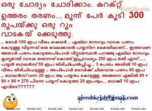 Pin Malayalam Romantic Love Sms Funny Quotes Picture Pinterest