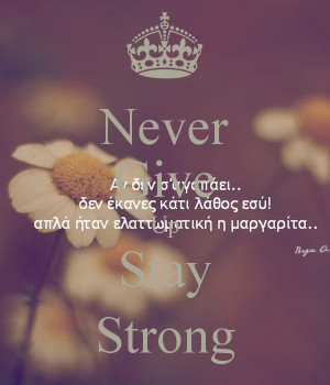 Stay Strong Winter Ing