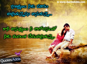 love greetings images best telugu new love quotes wallpapers best ...