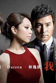 2013 Taiwan Tv Drama Series Action Comedy