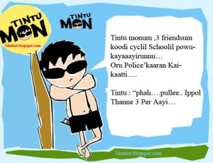 malayalam funny quotes