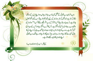 Sufism Quotes