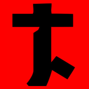 Korn S Album Cover Facebook Pro Photo