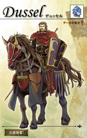 Fire Emblem The Sacred Stones