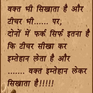 Best Hindi Quotes and Sayings