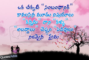 ... Images, Telugu Love Quotes with Images, Telugu Hq Love Quotations