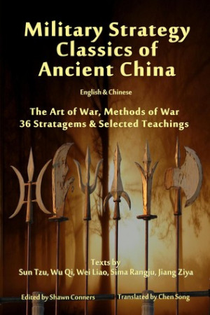 Military Strategy Classics of Ancient China - English & Chinese: The ...