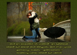 Back > Quotes For > Rain Quotes Romantic In Malayalam