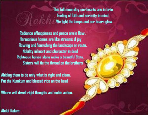 Brother And Sister Raksha Bandhan Poem By Abdul Kalam