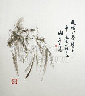 ... Ueshiba-portrait-quotes-.jpg Samurai-fight-.jpg Spirit-of-bushido-.jpg