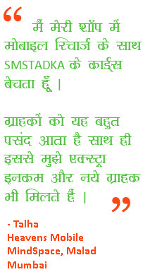 ... time stock quotes important it is quotes on good business partners