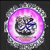 muhammad desire god muhammad wallpaper mp3 global the the prophet