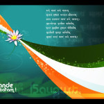 quotes for independence day india hd wallpapers best love quotes ...
