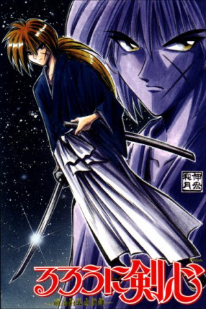 Kenshin Himura from Rurouni Kenshin ♥