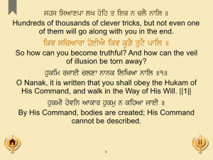 Sahib in Gurmukhi, Hindi, English with English meaning translation ...