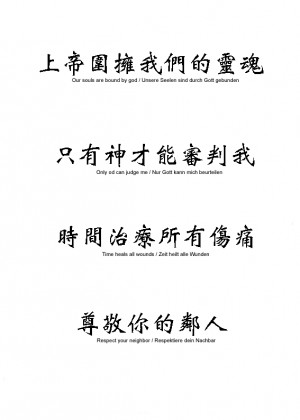 Chinese Meanings, Sayings Tattoos