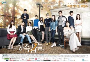 The Heirs Poster1