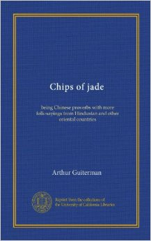 Flip to back Flip to front