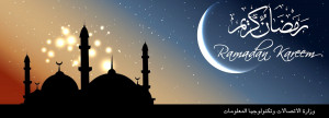 Ramadan Kareem 2014 Card Vectors Iraq Iran Free Download
