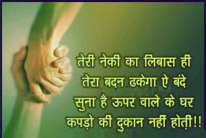 True-Messages-in-Hindi-True-Quotes-about-Life-Hindi-True-Lines-Words ...