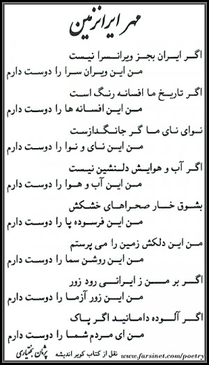 Hafiz Quotes Farsi Persian poetry by pajman