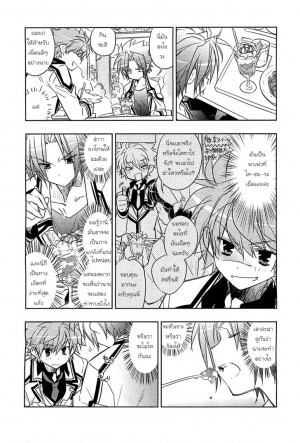 Rewrite Ch.05