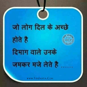 Suvichaar Hindi Quotes Satya Vachan for facebook whatsapp 106 530x530 ...