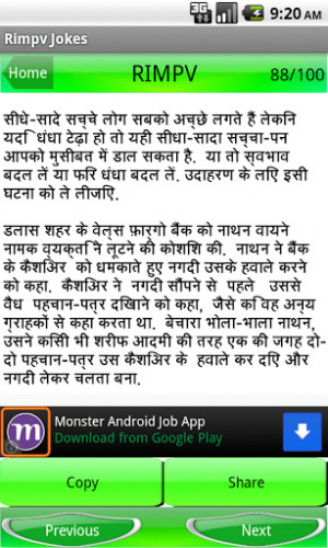 Comedy Funny Hindi Jokes Sms