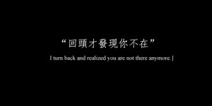 Japanese Quotes