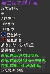 wow-power-leveling News