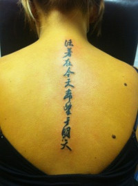 spine tattoo running style quote tattoo running style tattoo on spine ...