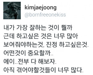 TRANS] What am I good at?