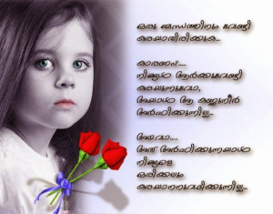 Love Quotes For Her In Malayalam ~ Love Images For Him with Quotes ...