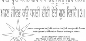 sikh-coloring-page-Guru-quotes_Guru-Nanak_2-th