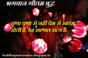 Lord Buddha Saying in Hindi