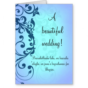 Islamic congratulations wedding card with dua