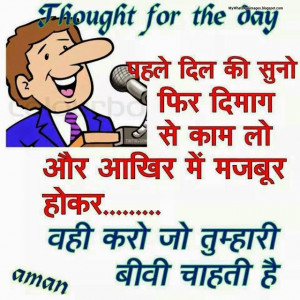 Hindi Wordings Images For Whatsapp
