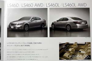 MORE PICS IN HERE: 2010 Lexus Ls Leaked Brochure — Autoblog